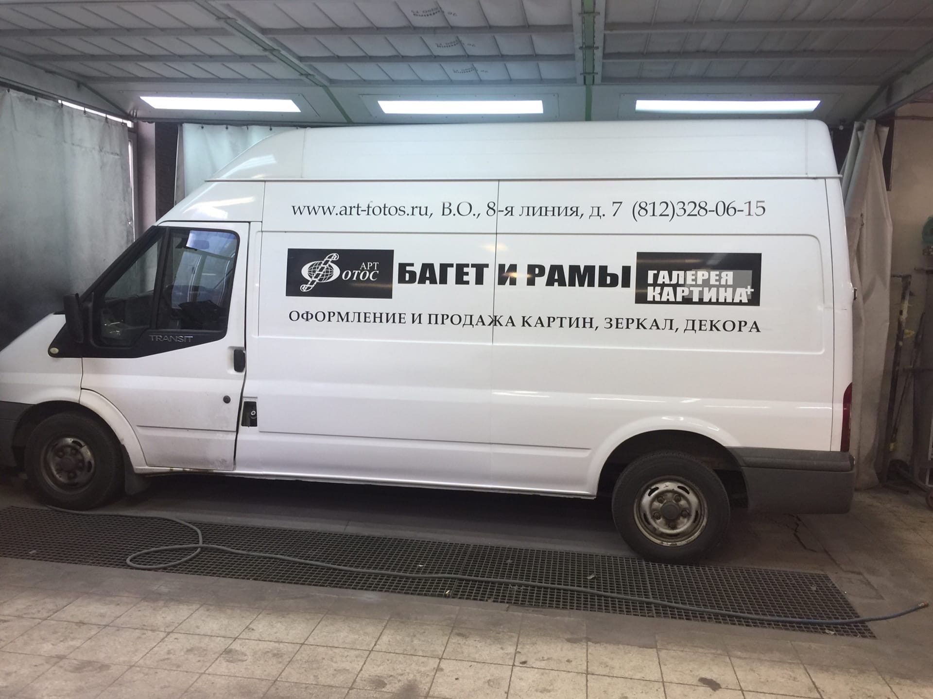 Ford Tranzit
